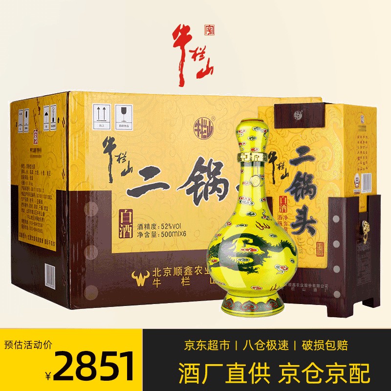 500元内，双11值得选购的5款“清香型”白酒，都是公认的大牌好酒
