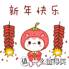 过年送礼！盘点葱省的那些经典国货