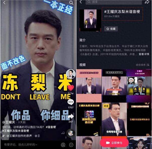 高粱饴是什么梗 2023年高粱饴是什么梗(图1) 高粱饴是什么梗 2023年高粱饴是什么梗(图1)