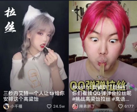 QQ 弹弹还能拉丝！高粱饴走红全网，多亏了背后这个女人！
