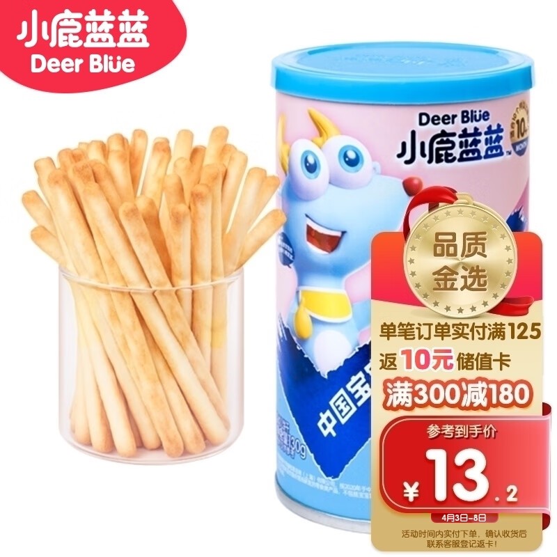 超好吃的宝宝零食推荐返场~爸妈们来进货吧