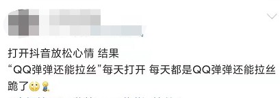 QQ 弹弹还能拉丝！高粱饴走红全网，多亏了背后这个女人！