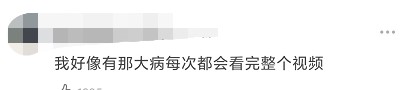 QQ 弹弹还能拉丝！高粱饴走红全网，多亏了背后这个女人！