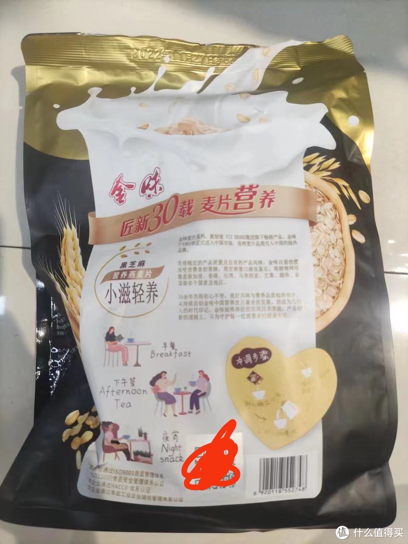 分享几款我家经常买的早餐燕麦片