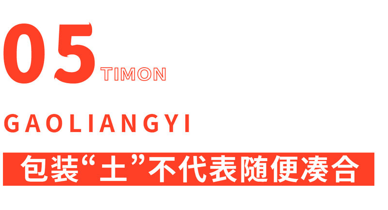 测评了11款高粱饴，真的能拉出最炫“盘丝洞”？