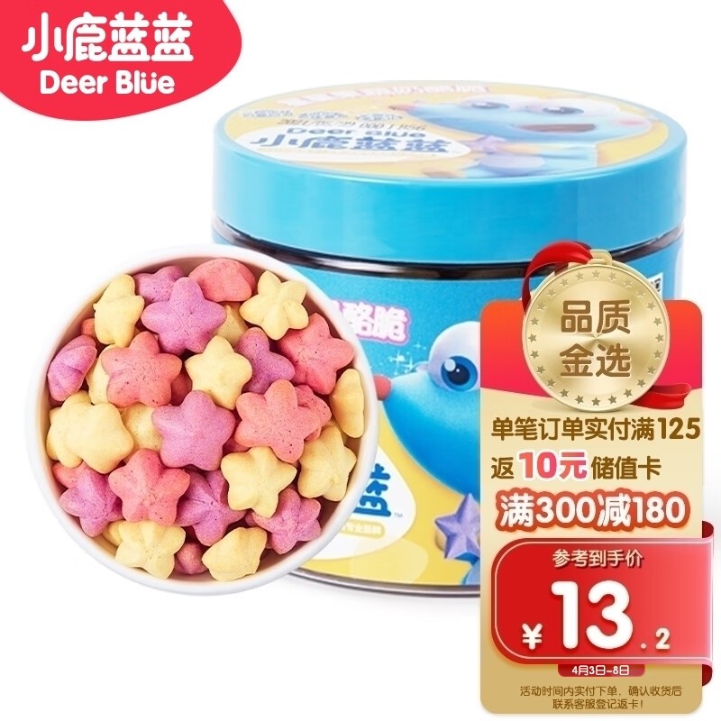 超好吃的宝宝零食推荐返场~爸妈们来进货吧