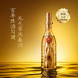 LIDU 李渡 高粱1308 52度元窖香白酒500ml 礼盒 端午送礼 52度 500mL 1盒