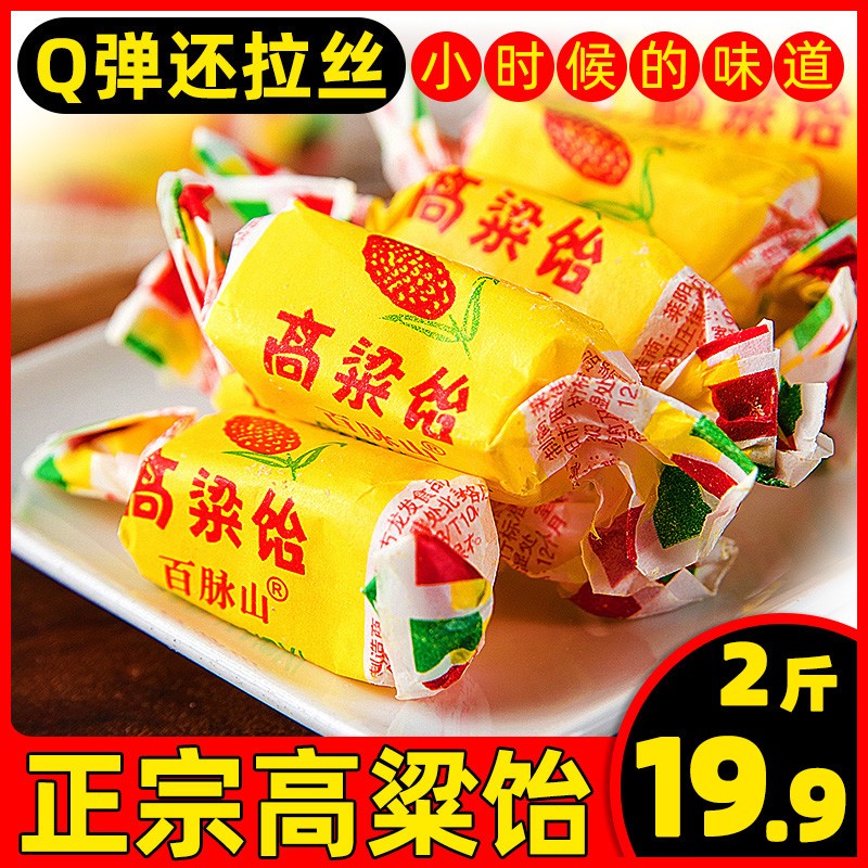 测评了11款高粱饴，真的能拉出最炫“盘丝洞”？