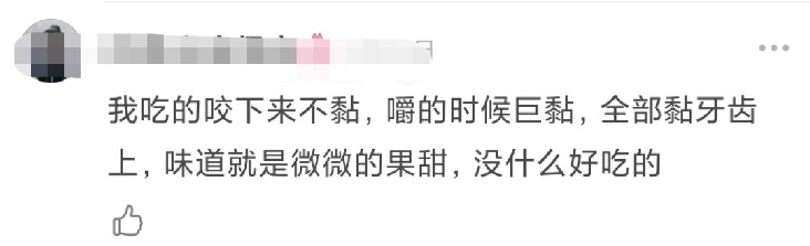 QQ 弹弹还能拉丝！高粱饴走红全网，多亏了背后这个女人！