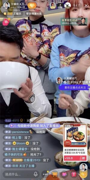 高粱饴是什么梗 2023年高粱饴是什么梗(图2) 高粱饴是什么梗 2023年高粱饴是什么梗(图2)