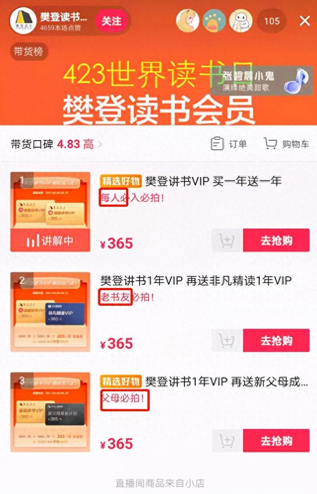 高粱饴是什么梗 2023年高粱饴是什么梗(图11) 高粱饴是什么梗 2023年高粱饴是什么梗(图11)