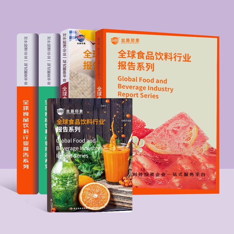 2023-2027年越南咖啡行业投资前景及风险分析报告
