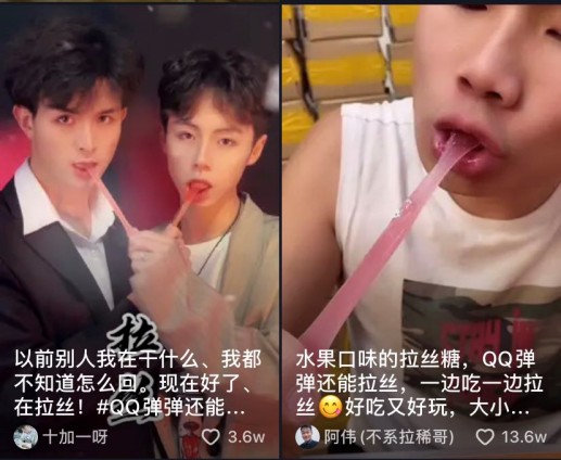 QQ 弹弹还能拉丝！高粱饴走红全网，多亏了背后这个女人！