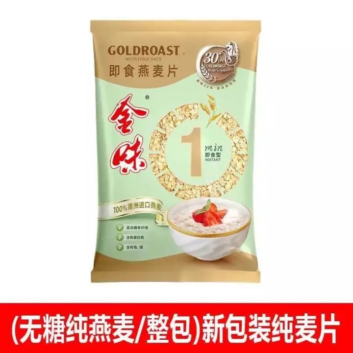 分享几款我家经常买的早餐燕麦片