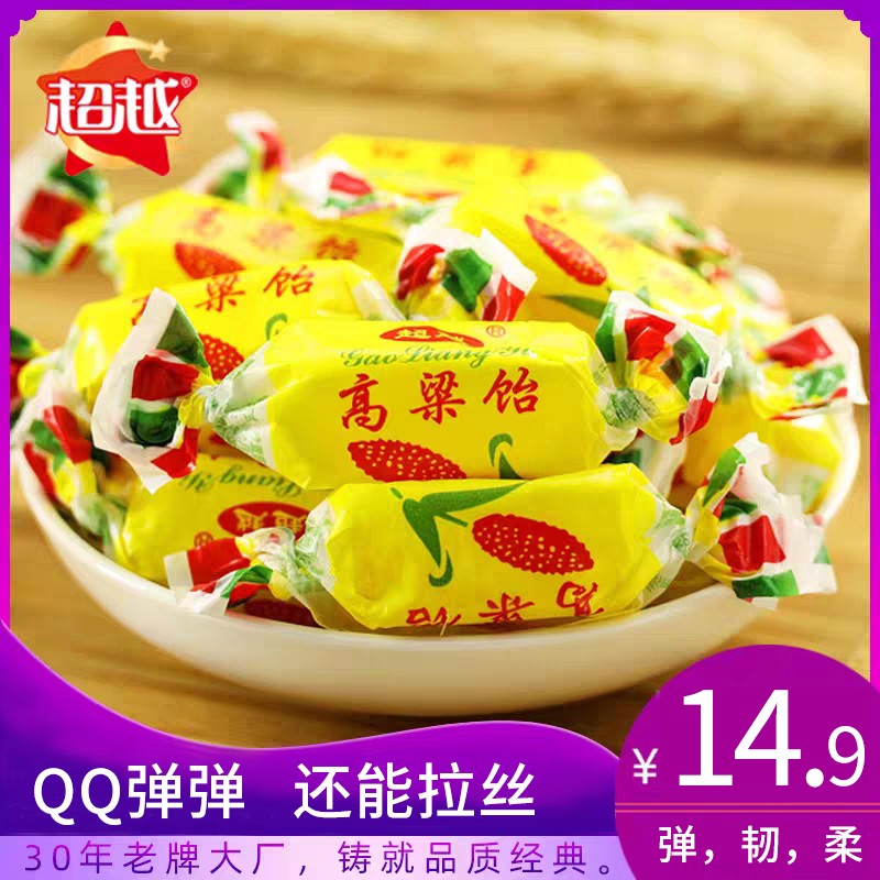 测评了11款高粱饴，真的能拉出最炫“盘丝洞”？