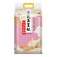 今日必买：金龙鱼 乳玉皇妃方正长粒香大米5KG