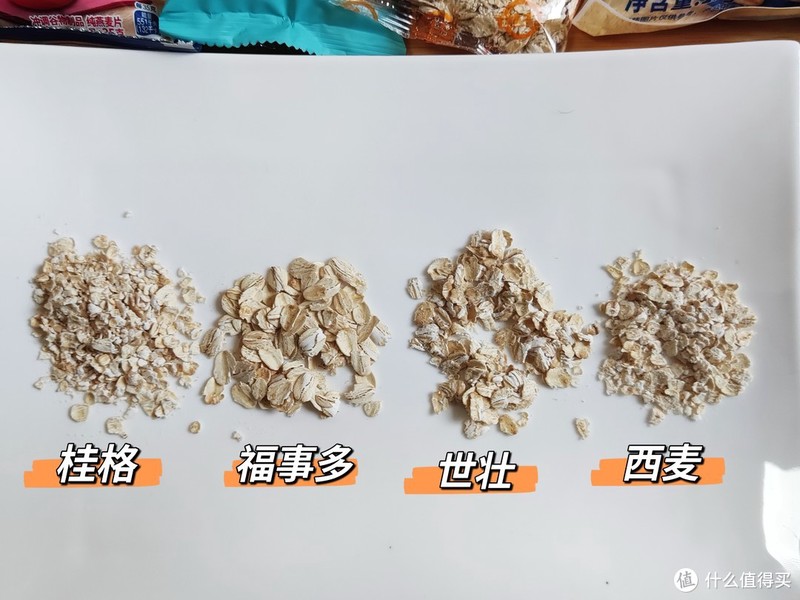 即食原味燕麦都有什么区别?对比了几个常见款之后,给你们整出来这一篇!