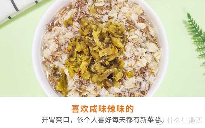 西麦高纤黑麦燕麦片——营养丰富的代餐选择