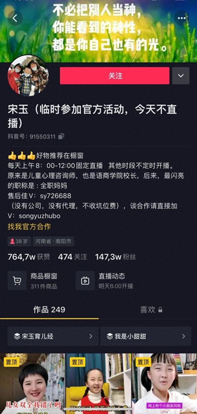 高粱饴是什么梗 2023年高粱饴是什么梗(图13) 高粱饴是什么梗 2023年高粱饴是什么梗(图13)