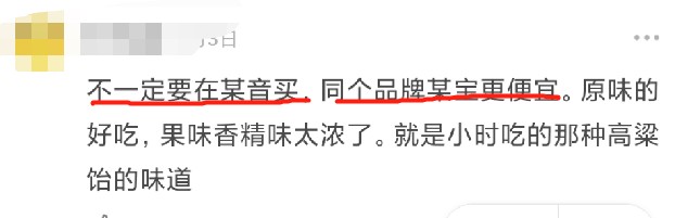 QQ 弹弹还能拉丝！高粱饴走红全网，多亏了背后这个女人！