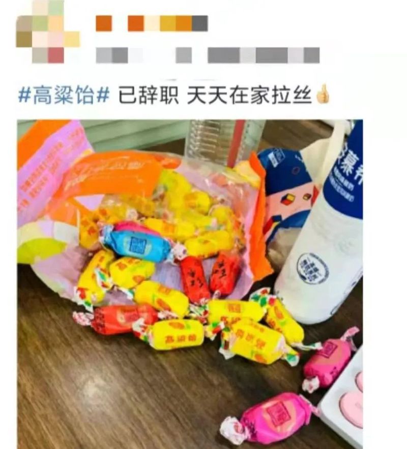 高粱饴火了，山东孩子懵了