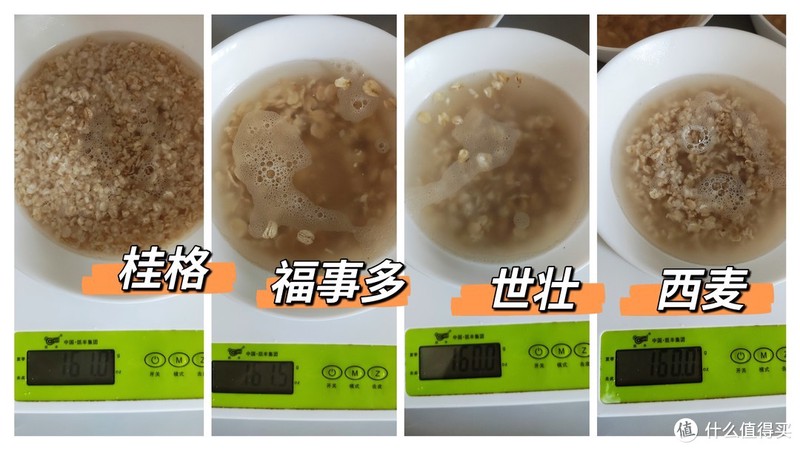 即食原味燕麦都有什么区别?对比了几个常见款之后,给你们整出来这一篇!