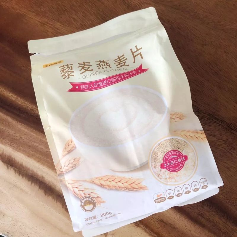  近20款热门燕麦片测评在此，想轻轻松松甩肉就记住这几款！