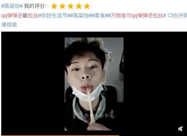 QQ 弹弹还能拉丝！高粱饴走红全网，多亏了背后这个女人！