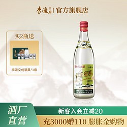 LIDU 李渡 高粱1955 52度白酒 元窖香 宴席用酒 送礼 52度 500mL 1瓶