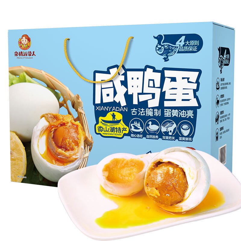 过年送礼！盘点葱省的那些经典国货