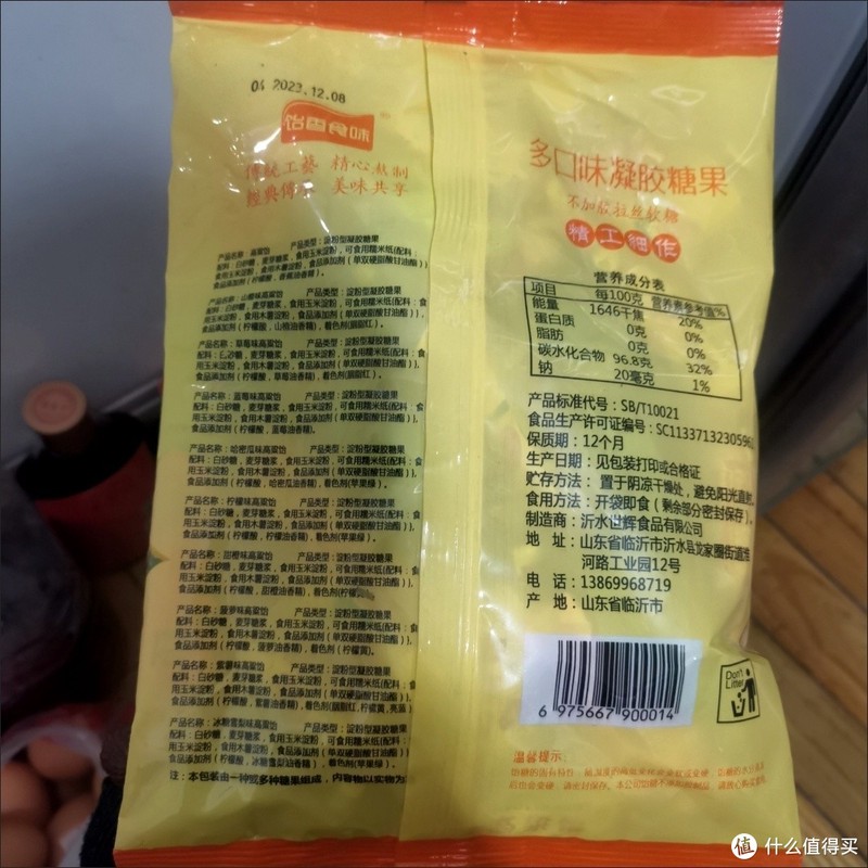 这个口味的糖果吃过没有