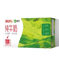 MENGNIU 蒙牛 纯牛奶利乐包200ml*24盒整箱