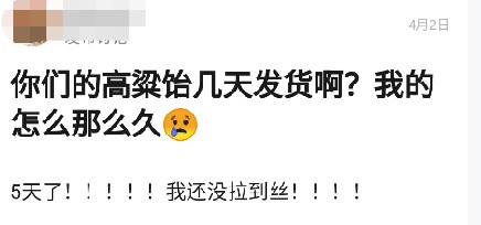 QQ 弹弹还能拉丝！高粱饴走红全网，多亏了背后这个女人！