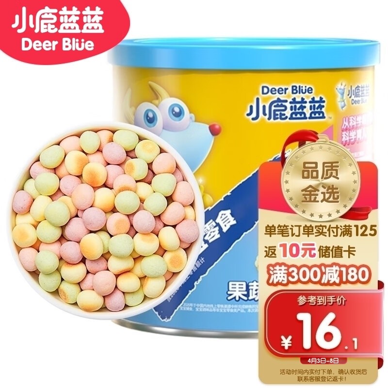 超好吃的宝宝零食推荐返场~爸妈们来进货吧