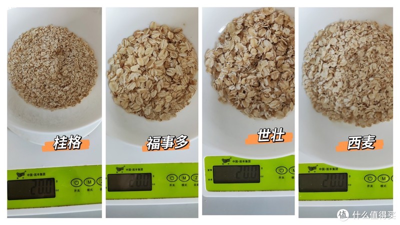 即食原味燕麦都有什么区别?对比了几个常见款之后,给你们整出来这一篇!