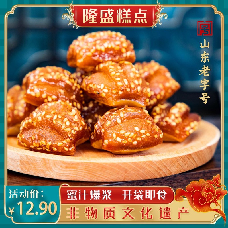 过年送礼！盘点葱省的那些经典国货