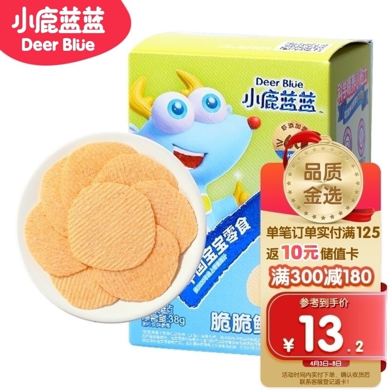 超好吃的宝宝零食推荐返场~爸妈们来进货吧