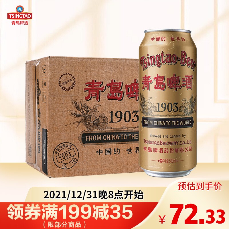 过年送礼！盘点葱省的那些经典国货