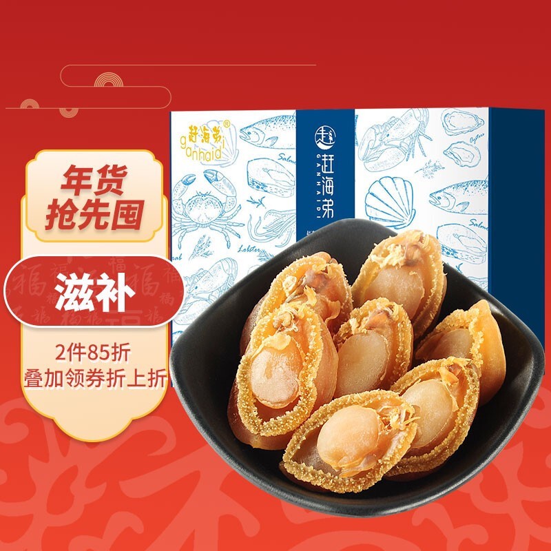 过年送礼！盘点葱省的那些经典国货