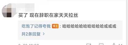 QQ 弹弹还能拉丝！高粱饴走红全网，多亏了背后这个女人！