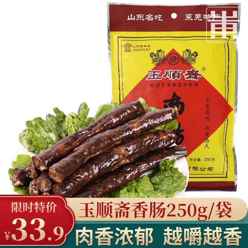 过年送礼！盘点葱省的那些经典国货