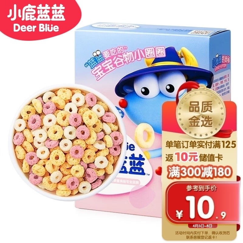 超好吃的宝宝零食推荐返场~爸妈们来进货吧