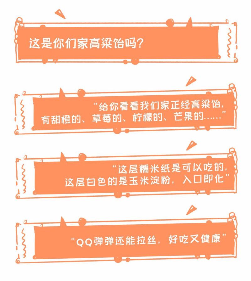 测评了11款高粱饴，真的能拉出最炫“盘丝洞”？
