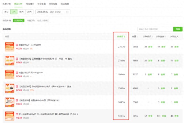 高粱饴是什么梗 2023年高粱饴是什么梗(图9) 高粱饴是什么梗 2023年高粱饴是什么梗(图9)