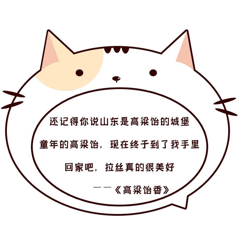 测评了11款高粱饴，真的能拉出最炫“盘丝洞”？