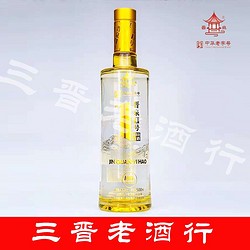 晋泉 酒1号高粱白纯粮食清香型一号固态法山西太原特产