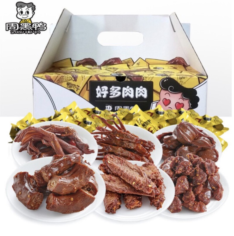 年货买点啥？30款坚果零食解决选择恐惧症，赶快囤起来～