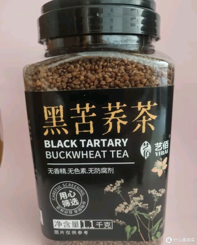 四川大凉山特产!艺佰黑苦荞茶,1100克全颗粒胚芽,养生必备!