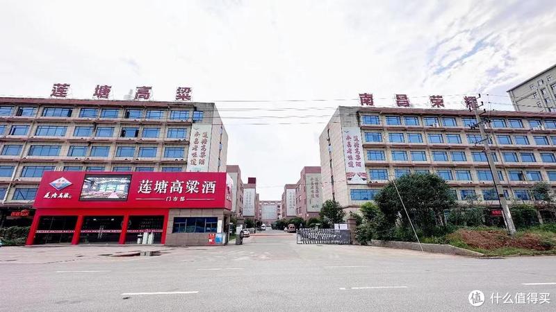 不一样的网红白酒:莲塘高粱酒