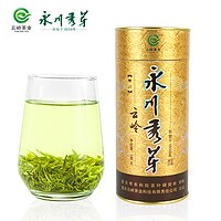 YUNLING TEA 云岭茶业 永川秀芽 2024年新茶特级有机茶叶 特川 绿茶 100g